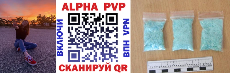 купить наркотики сайты  Шарыпово  Alfa_PVP СК 