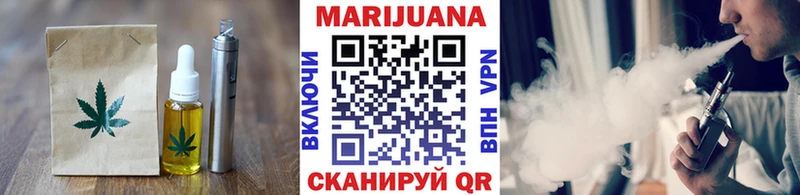 Cannafood марихуана  hydra   Шарыпово 