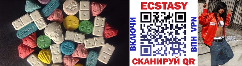 ЭКСТАЗИ таблы  Шарыпово 
