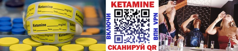 ссылка на мегу онион  наркота  Шарыпово  КЕТАМИН VHQ 