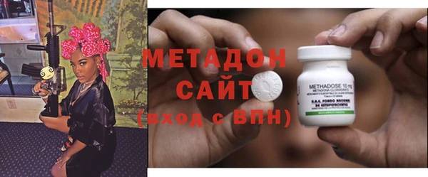 стаф Магадан