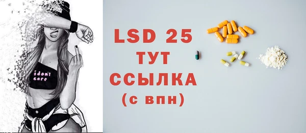 стаф Магадан