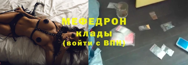 MDMA Premium VHQ Медногорск
