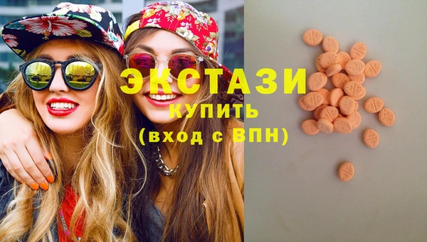 MDMA Premium VHQ Медногорск