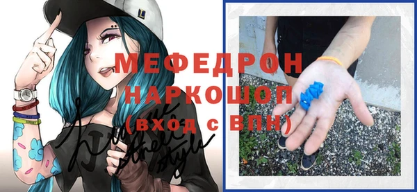 стаф Магадан