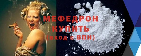 мет Медвежьегорск