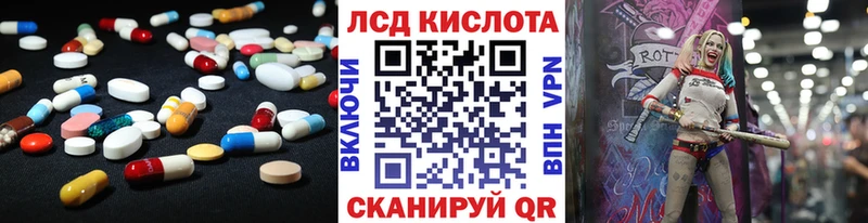 ЛСД экстази ecstasy мега онион Шарыпово