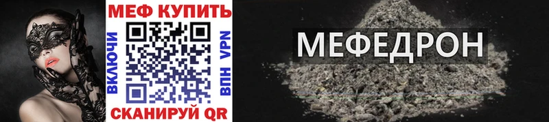 Меф VHQ  Шарыпово 