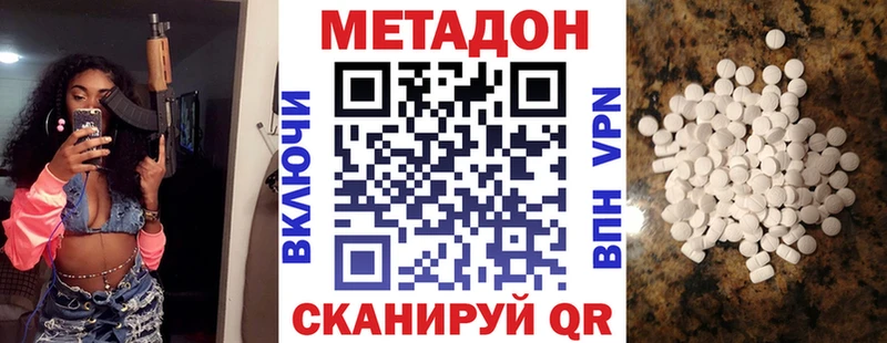 МЕТАДОН мёд  omg зеркало  даркнет формула  Шарыпово 