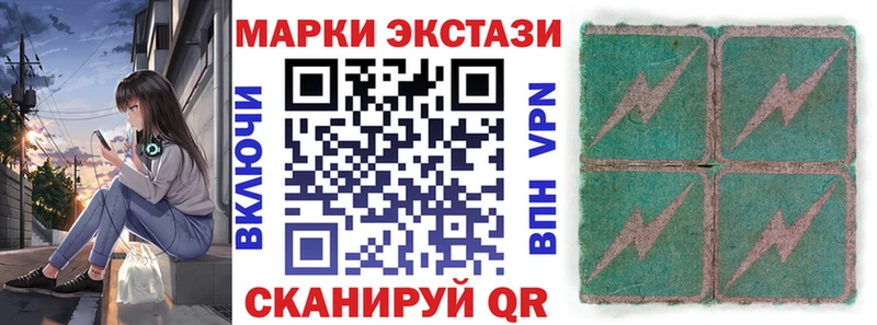 Наркотические марки 1,8мг Шарыпово