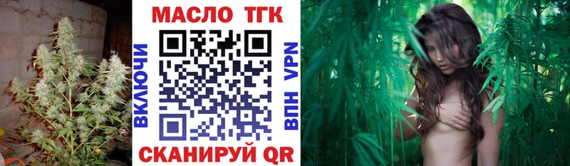 ТГК гашишное масло  Шарыпово 
